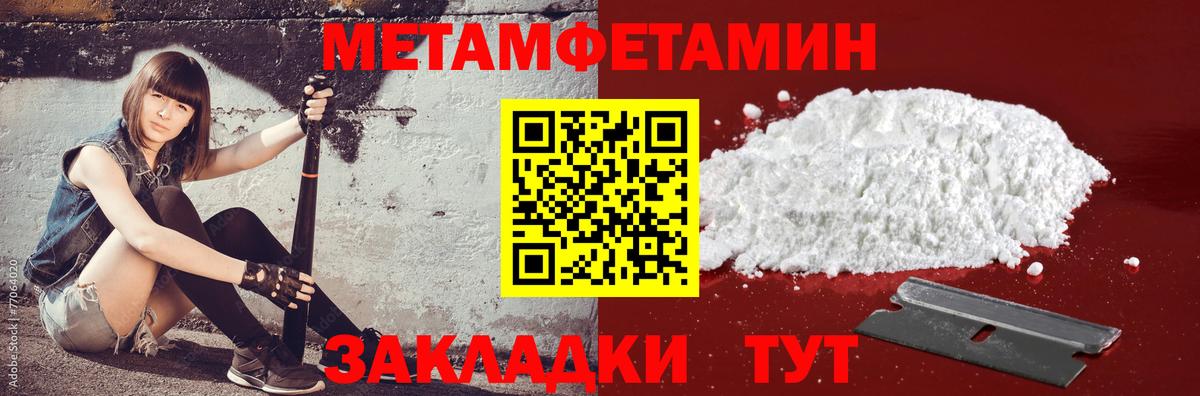 Зима  АМФ Premium  hydra tor  Вход с VPN 