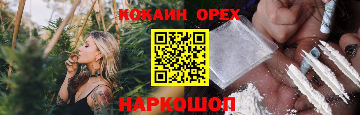 Зима  Cocaine Боливия  Вход с VPN 