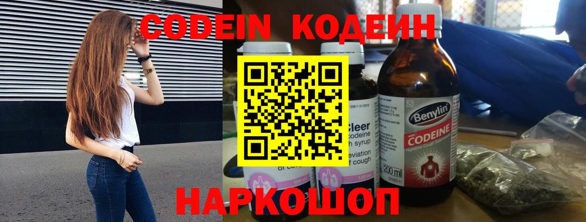 Канабис Зима