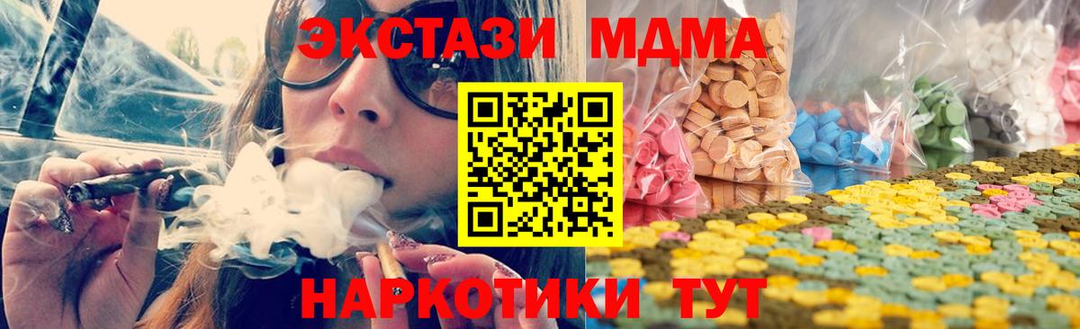 ЭКСТАЗИ диски Зима