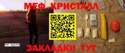 соль курить ск Краснодар