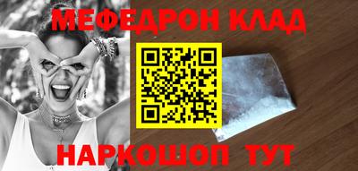 стаф Краснознаменск