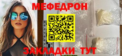 соль курить ск Краснодар