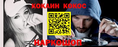 соль курить ск Краснодар