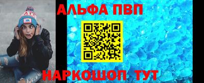 соль курить ск Краснодар