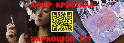 соль курить ск Краснодар
