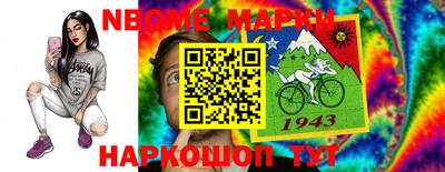 соль курить ск Краснодар