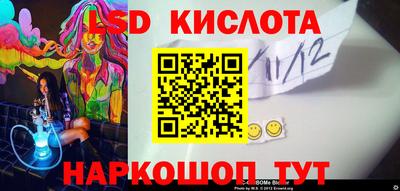 стаф Краснознаменск