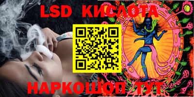 стаф Краснознаменск
