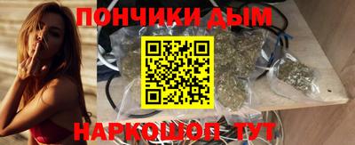 соль курить ск Краснодар