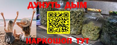 соль курить ск Краснодар
