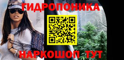соль курить ск Краснодар