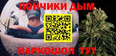 соль курить ск Краснодар