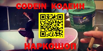 стаф Краснознаменск