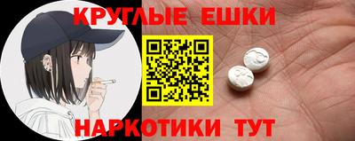 меф VHQ Краснокаменск