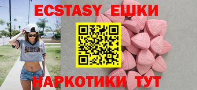 соль курить ск Краснодар