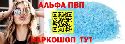 меф VHQ Краснокаменск