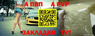 стаф Краснознаменск