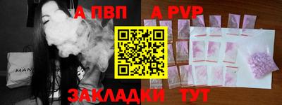 стаф Краснознаменск
