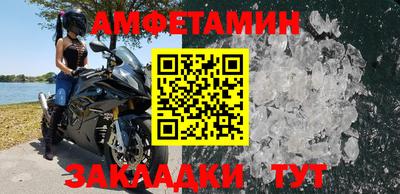 меф VHQ Краснокаменск