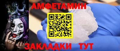 меф VHQ Краснокаменск