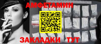 меф VHQ Краснокаменск