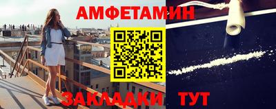 меф VHQ Краснокаменск