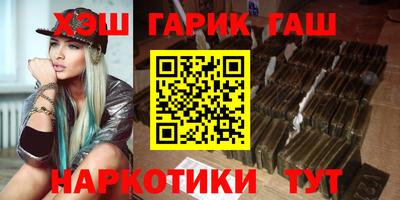 меф VHQ Краснокаменск