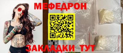 соль курить ск Краснодар