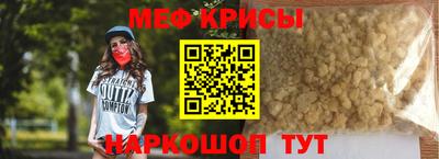 стаф Краснознаменск