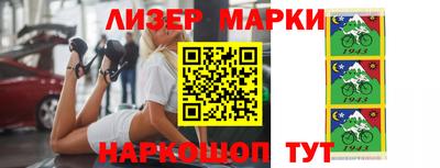 стаф Краснознаменск
