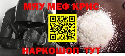 стаф Краснознаменск