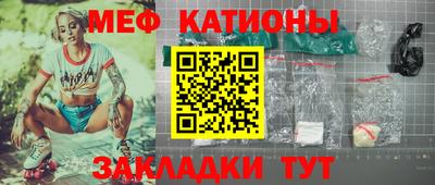 соль курить ск Краснодар