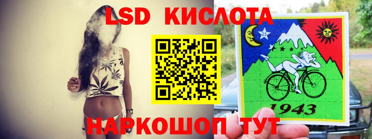 LSD-25 экстази ecstasy  LSD-25 экстази ecstasy  Вход с VPN  Зима 