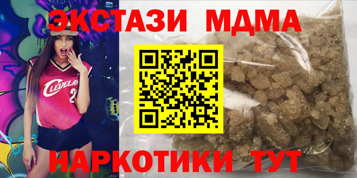 ГАШИШ  Канабис  АМФЕТАМИН кристаллы  Вход с VPN  Вейп ТГК  МАРИХУАНА  Зима  Мефедрон кристаллы  Cocaine  ЭКСТАЗИ 