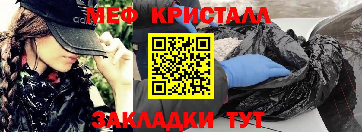 МЯУ-МЯУ  Вход с VPN  Меф VHQ  Зима  Меф VHQ 