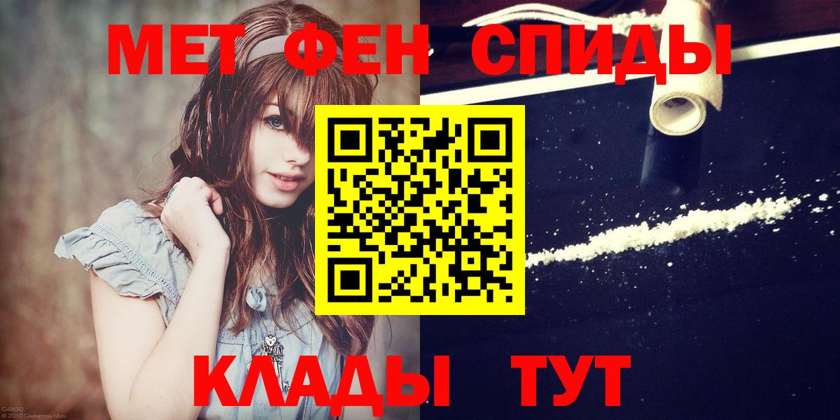 МЕТАМФЕТАМИН Methamphetamine Зима