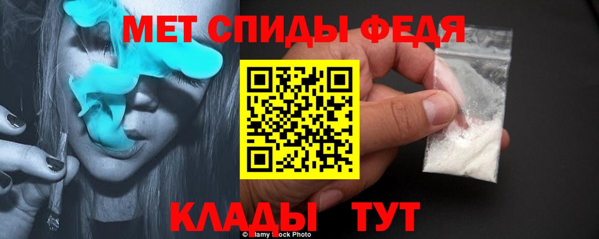 Зима  МЕТАМФЕТАМИН Methamphetamine  Вход с VPN  МЕТАМФЕТАМИН  МЕТАМФЕТАМИН Methamphetamine 