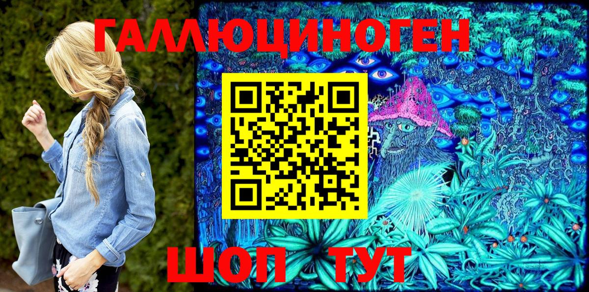 Псилоцибиновые грибы MAGIC MUSHROOMS Зима
