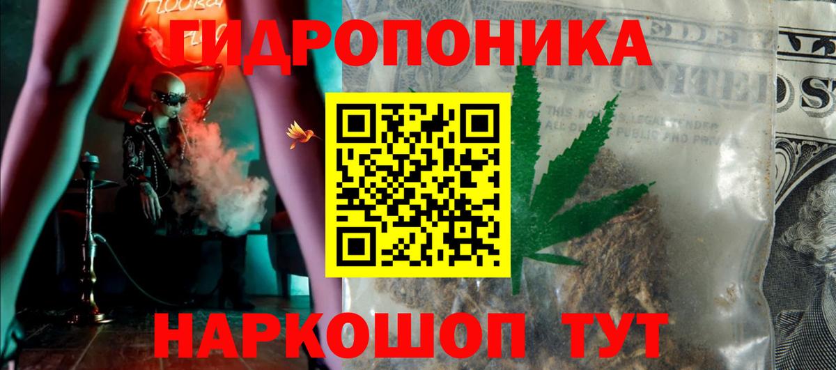 Шишки марихуана THC 21% Зима